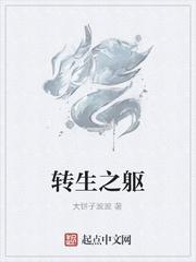 异世能封面