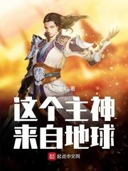斗罗：契约古月娜，开局斩唐神王封面