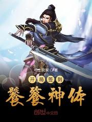 天命顶香人封面