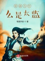 大道金榜,我!至高武神被曝光了封面