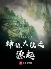 系统送编从外卖员成007探员封面
