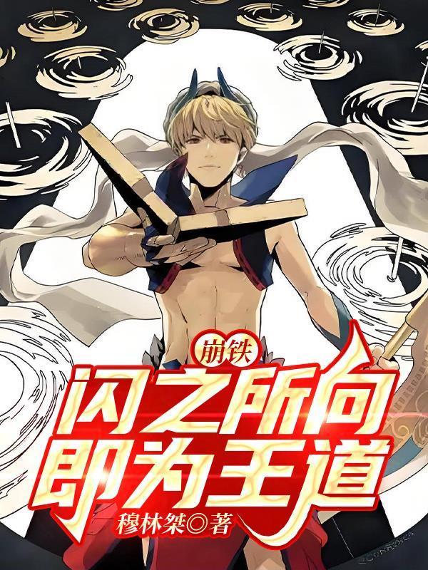 培养神兽很难？我有十只！封面