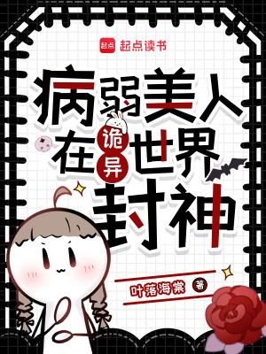 周风下山与替嫁新娘封面