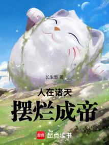 从笑星走向巨星封面