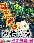 假面骑士ZIO的自我修养封面