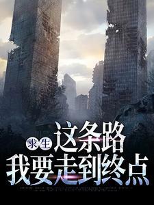 王妃别动胎气，白眼狼家人都跪好了封面