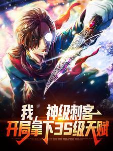 世界第八奇迹封面
