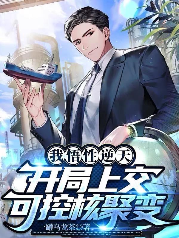 抄家前，相府丫鬟带继承人跑路了封面