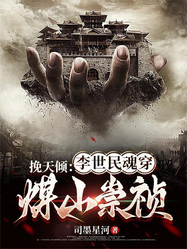 三多回来了封面