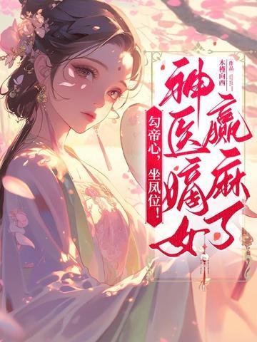 一剑绝代封面