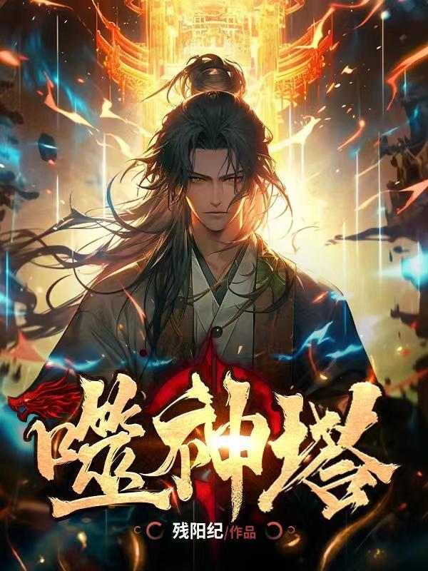 财富自由从偷爸私房钱买彩票开始封面