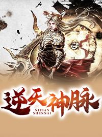 太古龙帝封面
