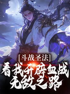 婴语满级：我在古代开托儿所封面