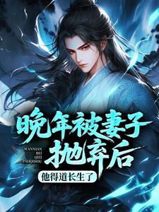 督主封面