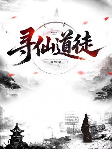 曹家门府出马仙封面