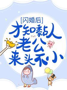 监控人：誓要把gman冲下水封面