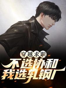嬴尽笙歌封面