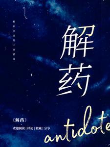 盛总，太太让您签的是去父留子协议封面