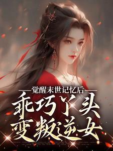 揽惠风封面