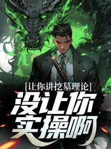 天龙引封面