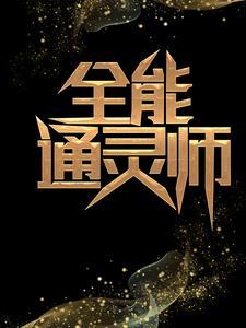 极道爷爷，揍逆子，护乖孙封面