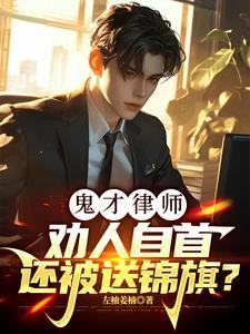 江湖之名门正宗封面