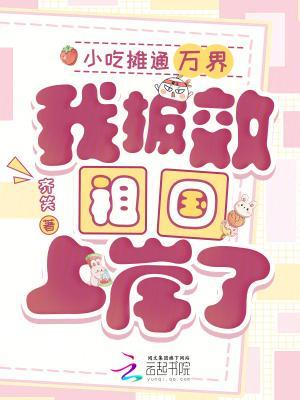 蓝天下的爱 简谱封面