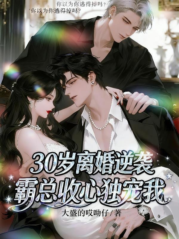 老婆最最大封面