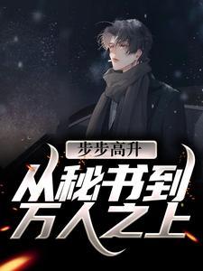 重生82：我可以看到别人未来封面