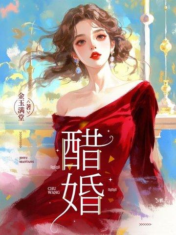 雷法大成，你告诉我在诡异世界？封面