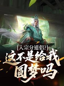 会穿越的面包车封面