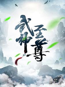 当邪修穿成炮灰假千金封面
