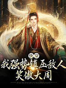 我的四合院避难所封面