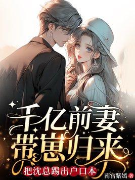 囚帝心小说瓜蛋封面