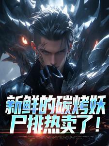 从村落到第一帝族封面