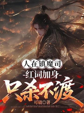 火场救人的有关要求封面