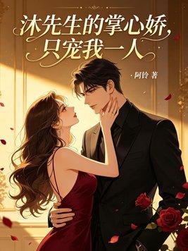 政世间杨鸣全文免费正版封面