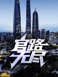 王师北定封面