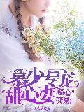 王者荣耀之超神抽奖系统封面