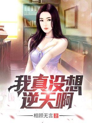 冷血江湖封面