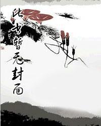 西游大悍匪封面