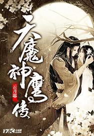 重生：拒绝当舔狗，女神校花急了封面
