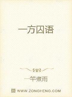 觉醒系统：扮演河神在玄界称霸封面