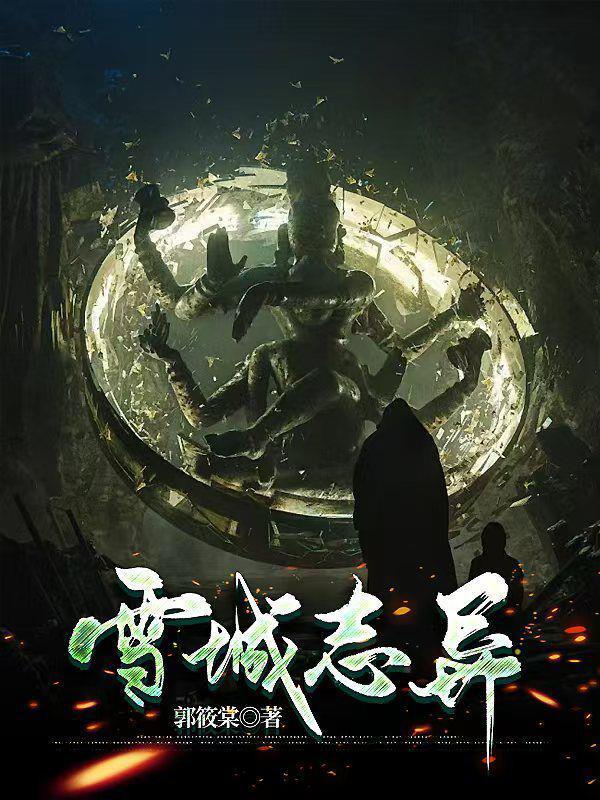 暴君靠我续命?我一反派被娇宠了封面