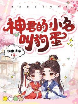 重生之万道剑尊封面