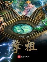 云九霄传封面
