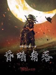仙旅纵横封面