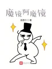 酆都办事处封面