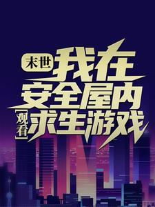 我本无愿化成风封面