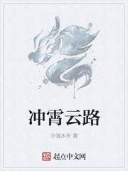 重生之鸿蒙炎皇封面
